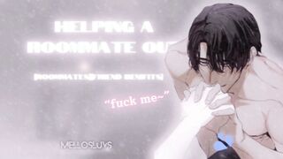 Roomies groans for you~! [M4A] [roomies to Homies with benefits][vibro]