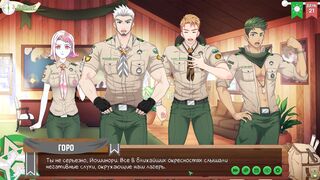 Игра: Лагерь друзей, часть 32 - Ситуация с лагерем (русская озвучка)