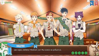 Игра: Лагерь друзей, серия 36 - Дневник Кейтаро (русская озвучка)