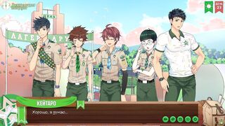 Игра: Лагерь Друзей, эпизод 41 - Камера (русская озвучка)