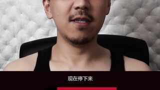 EdgeMePlease Mandarin Jizm Manage Command Contest 中文版