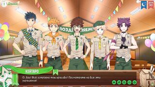 Игра: Лагерь друзей, серия 50 - Вечеринка (русская озвучка)