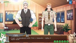 Игра: Путь лагеря друзей путь two, эпизод trio - Стирка с Тайгой (русская озвучка)