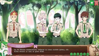Game: Mates Camp path two, part 7 - In the woods with Taiga (russian voiceover)