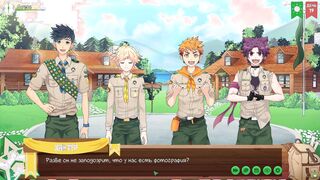 Игра: Лагерь друзей, Серия 24 - Сбор информации (Русская озвучка)